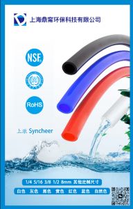 如何判断净水PE管的优劣？