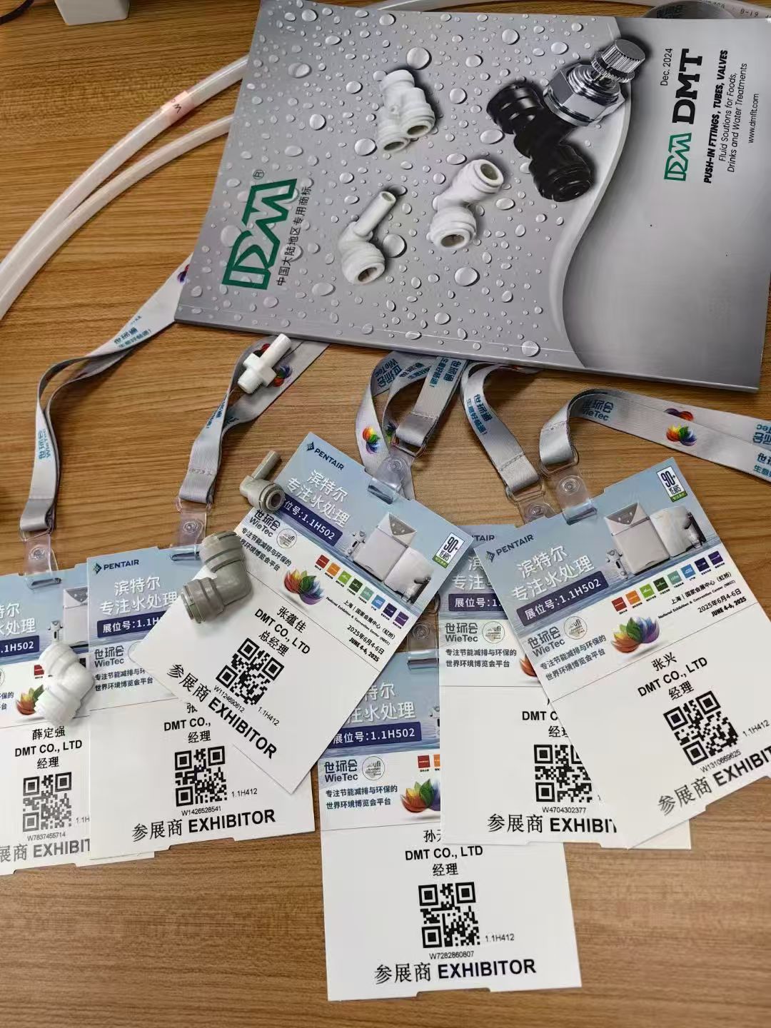 DMT经销商出展.jpg